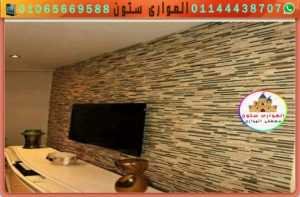 ديكور الغرف بالمايكا