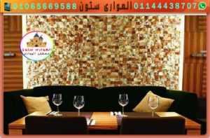 تداخل الالوان بحجر المايكا