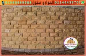 ذوق راقى لاحجار المايكا