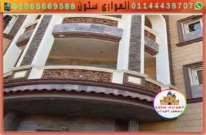 اجمل واجهات وديكورات المايكا