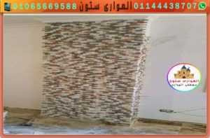 أجمل الديكور باستخدام المايكا