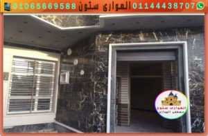 تجميل زوايا المداخل