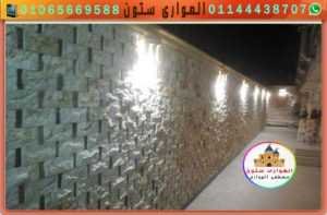 ديكور الحجر الابيض