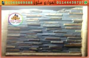 جمال الوان الحجر للحمامات