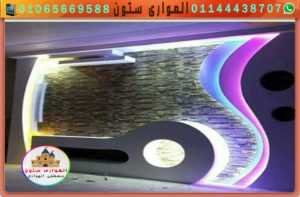 ديكورات سفره باضاءة