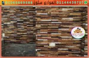 ديكورات غرف سفرة