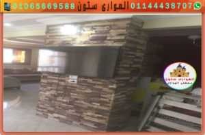 ديكور غرف سفرة