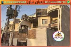 واجهات حجر فرعونى