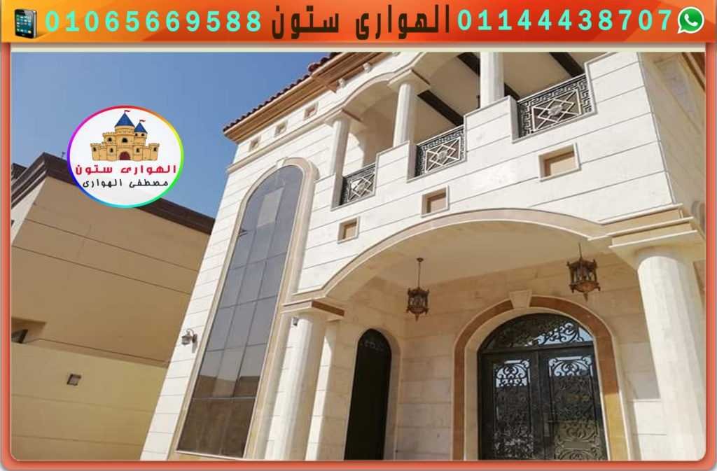 وجهه فيلا حجر فرعونى