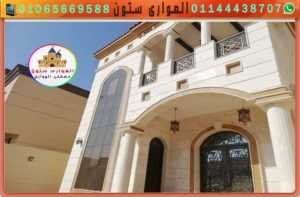 وجهه فيلا حجر فرعونى