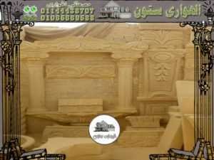 ديكورات أعمدة خارجية