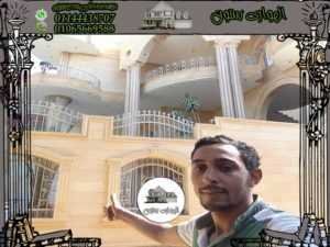 واجهات فلل حجر هاشمي