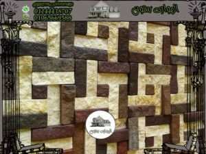 تزيين الزوايا فى المنزل بالحجر