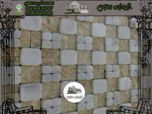 جمال ديكور الحجر