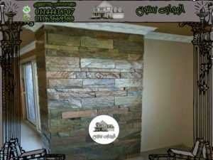 ديكور اعمدة وركن بالحجر