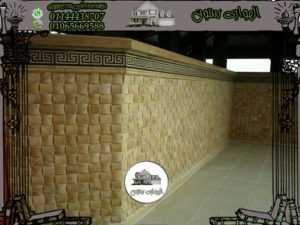 ديكور زوايا بالحجر