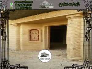 مداخل حجر هاشمي