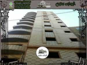 واجهات عمائر حجر هاشمي