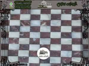 أشكال وتصميمات الحجر الهاشمي