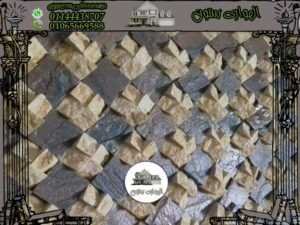 أشكال وتصميمات الحجر الهاشمي