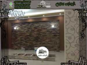 الفتحات المسدودة فى الجدار بالحجر