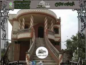 مداخل فلل حجر هشمي