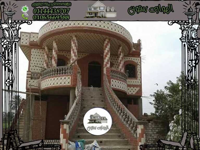 مداخل فلل حجر هشمي