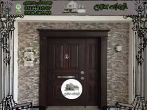 مدخل المنزل بديكور حجري