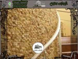 ديكورات داخلية خحر هاشمي