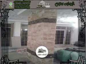 ديكورات أعمدة حجرهاشمي