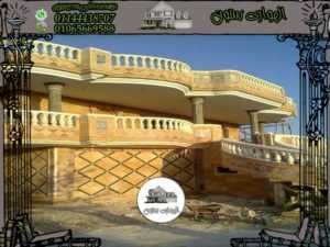 ديكورات مداخل فلل حجر هاشمي