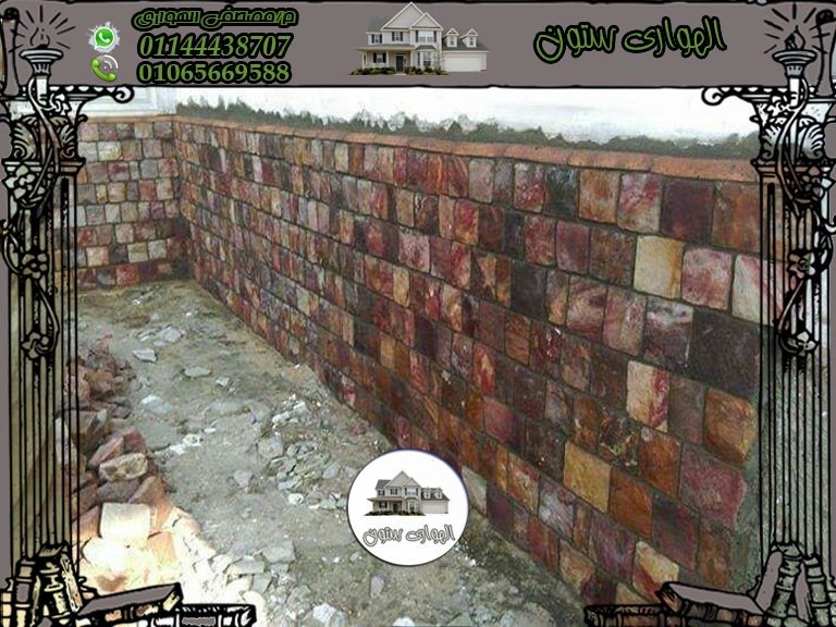 واجهات حجر مايكا - واجهة سور بالحجر المايكا الأحمر