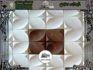 جمال ديكور الحجر