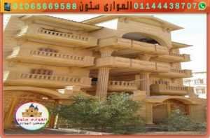 جمال الفيلات بحجر الهشمه