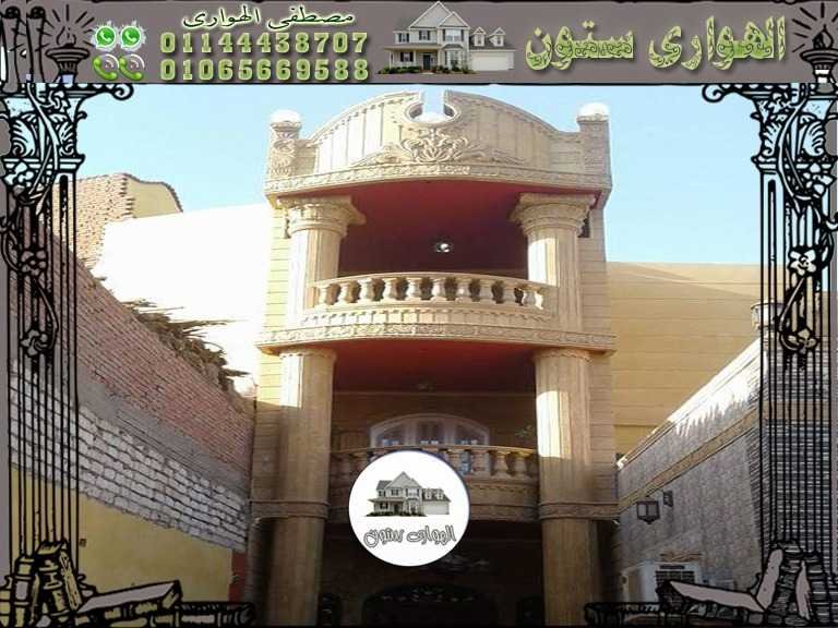 تصميمات مداخل فلل حجر هاشمي