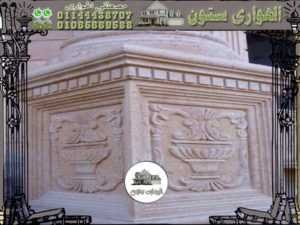 جمال الديكور باستخدام الحجر