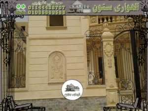 أعمدة المداخل الحجر