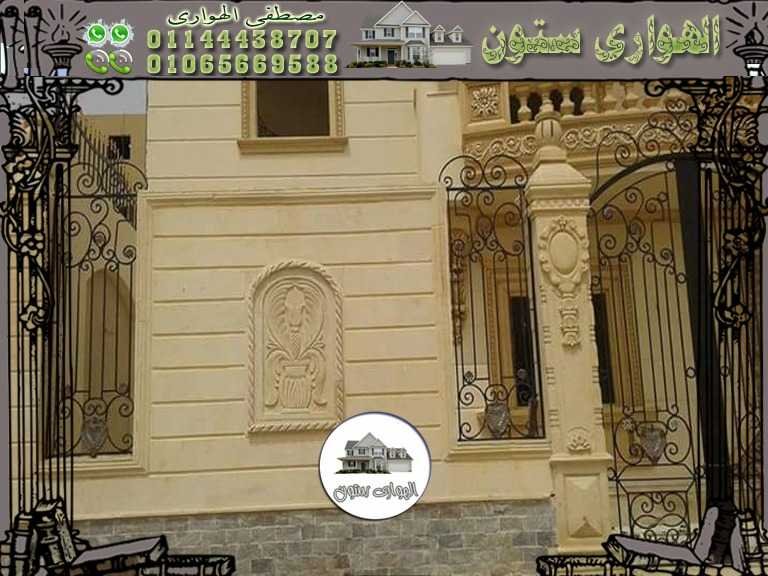 أعمدة المداخل الحجر