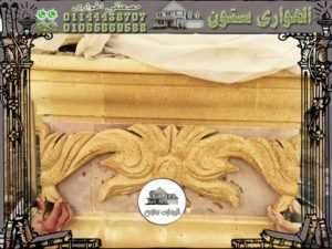 ديكورات ورسوم الحجر