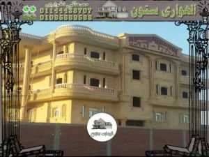 واجهات عمائر حجر هاشمي