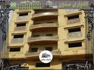 واجهات عمائر حجر هاشمي