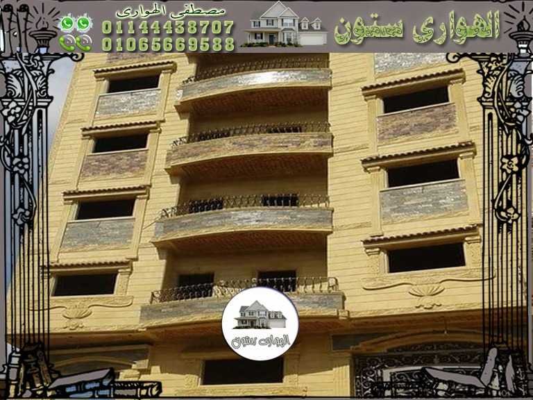 واجهات عمائر حجر هاشمي