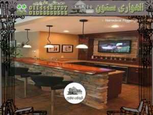 حجر فرعوني للمطابخ