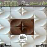 الوان متداخله فى حائط الحجر