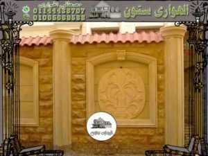 واجهات واسوار فلل