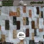 الوان متداخله فى حائط الحجر