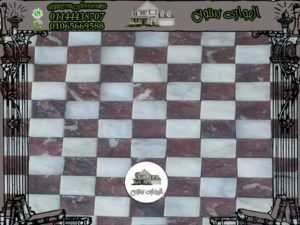 الوان متداخله فى حائط الحجر