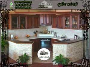 ديكورات داخلية حجر هاشمي