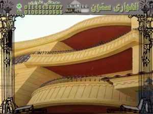 كرانيش وديكورات الواجهة بالحجر