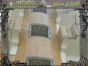 واجهات عمائر حجر هاشمي